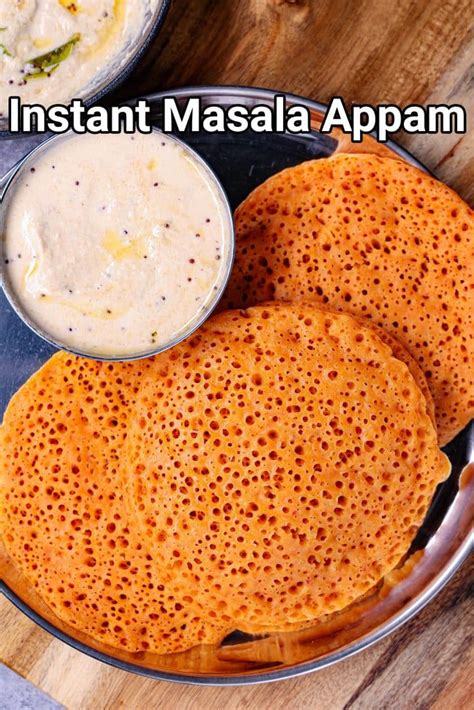 Instant Masala Rava Appam Recipe Healthy No Oil Breakfast Recipe