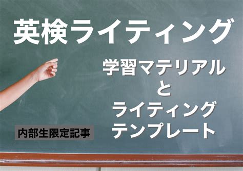 英検2次試験合格率98 3％の英語専門校のノウハウが詰まった、英検2次試験対策講座 Aie英語専科｜芦屋・御影・岡本・西宮・上本町の英会話スクールで口コミ1位