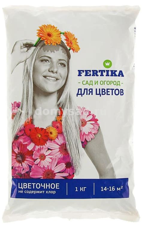 Фертика Цветочное (пак.1кг) /25 минер.удобрение / УДОБРЕНИЯ / АГРОХИМИЯ ...