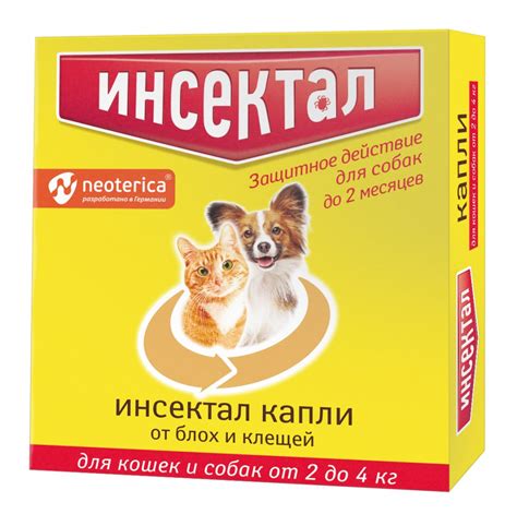 Инсектал, капли от блох и клещей для кошек и собак массой 2-4 кг, цены ...