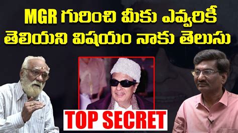 Interesting Unknown Facts About Mgr Mgr Secrets Actor Journalist