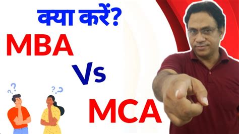 Mba Vs Mca Mca Vs Mba Mca Or Mba Which Is Better Job Salary Admission Scope Syllabus Fee