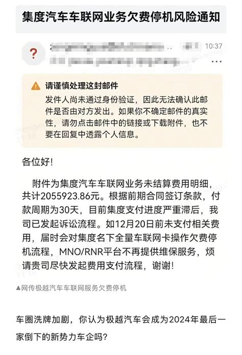 图Simo真的要再见了 极越01论坛 汽车之家论坛