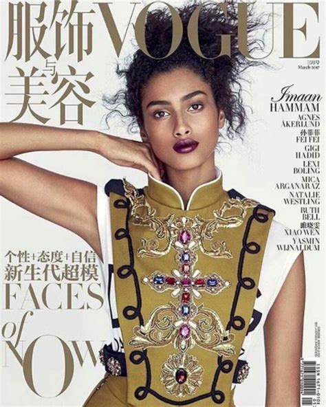 Vogue China March 2017 Covers (Vogue China)