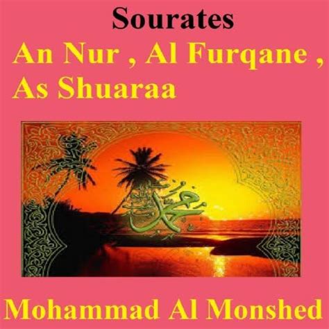 Play Sourates An Nur Al Furqane As Shuaraa Quran Coran Islam By