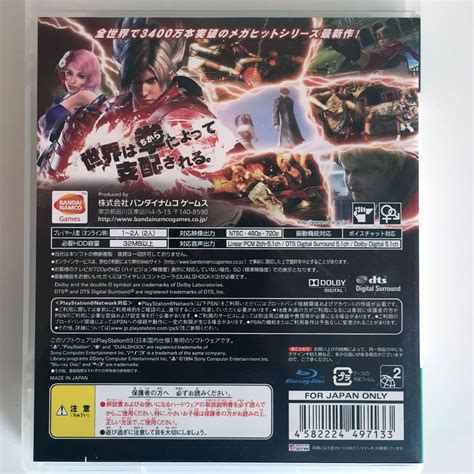 Tekken 6 Ps3
