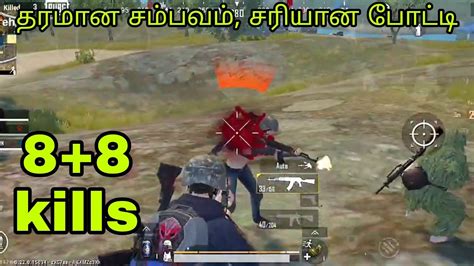 Pubg Lite Tamil Gameplay Squad And Duo Nice Gameplay Youtube