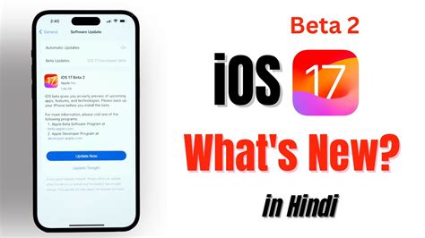 IOS 17 Beta 2 IOS 17 Beta 2 Released What S New In Hindi IPhone Wired