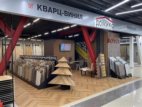 Интернет-магазин отделочных материалов в Москве Домикс