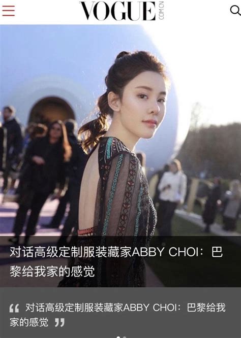 Quién era Abby Choi la modelo que fue asesinada