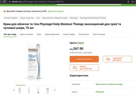 Шелушится кожа на лице, чем помочь? - Советчица