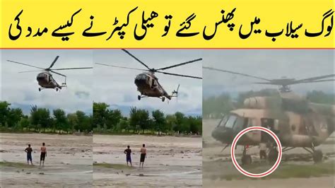 Flood In Swat Mingora Flood In Kohistan Flood In Pakistan