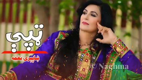 Naghma Jan Pashto New Song 2021 Pashto Very Sad Tapey 2021 Naghma720P