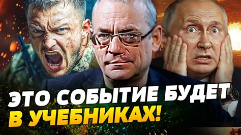 ОГО! Россия УСПЕШНО ПРОИГРЫВАЕТ! УКРАИНА ВЫБИВАЕТ ШАНСЫ НА ПОБЕДУ ...