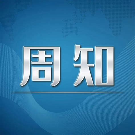 明日零时起，国内航线燃油附加费取消征收！多家航司取消收国内航线燃油附加费海南航空旅客