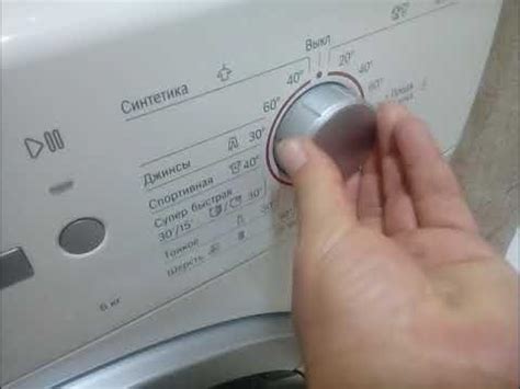 стиральная машина Бош. Bosch. как включить 15 минут режим стирки ...