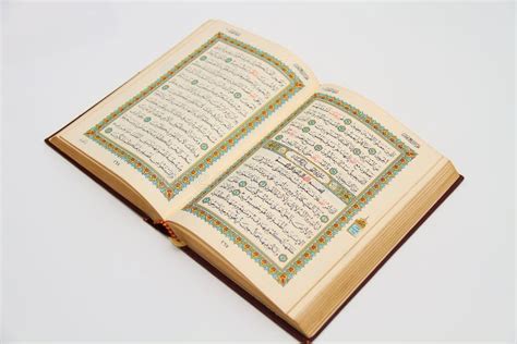 Seiten Der Heiligen Schrift Von Quran Stockbild Bild Von Heilig