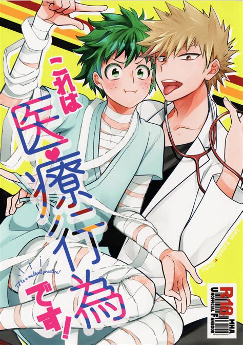 Bb Ume Una Practica De Medicina My Hero Academia ESP Gay Manga HD Porn Comics