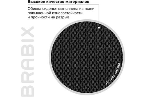 Компьютерное офисное кресло BRABIX Fly MG-396, с подлокотниками, сетка ...