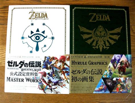 Hyrule Graphics