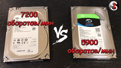 Сравнение HDD 7200 rpm с 5900 rpm - YouTube