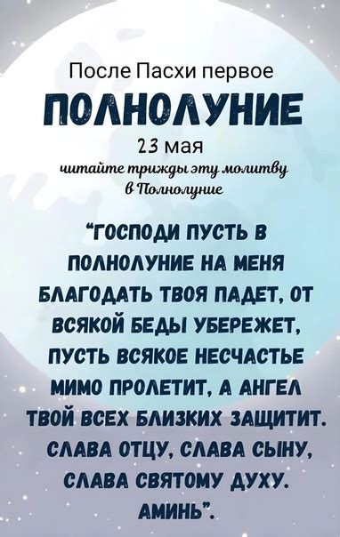 Напишите "Аминь" и подписывайтесь! Это будет Ваша благодарность ...
