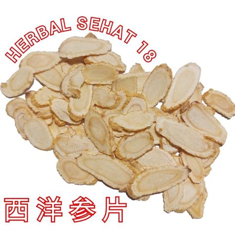 Jual Jong Sem 10 Gram 西洋参片 Yong Sem Yang Sen Ginseng Xi Yang Shen