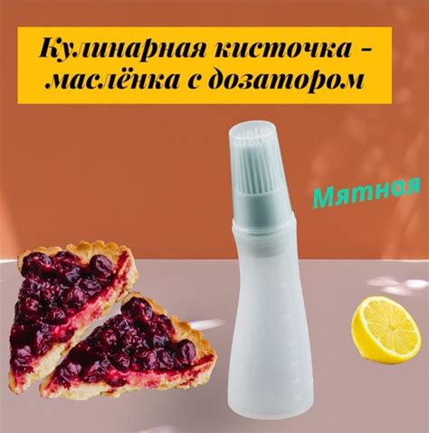 Масленка - купить с доставкой по низким ценам в интернет-магазине OZON ...