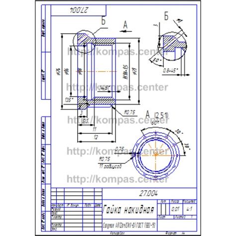 27.004 - Гайка накидная