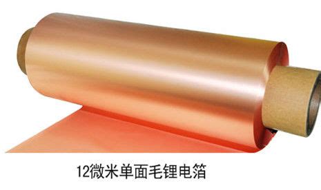 PCB ED Electrolytic Copper Foil 76Mm Copper Foil Roll