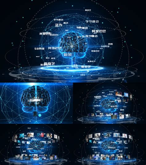 Ai科技数字大脑图文展示ae模板下载编号9106947光厂vj师网