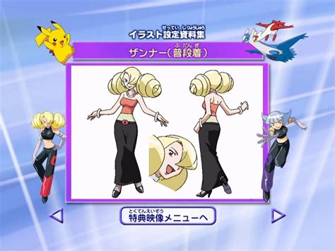 Fuck Yeah Pokémon Movies