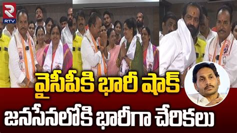 Big Shock to YCP In Tirupati వసపక భర షక YCP Leaders into