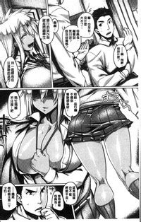 Chichi Shiri Futomomo 柔乳嫩尻性感美腿 nhentai hentai doujinshi and manga