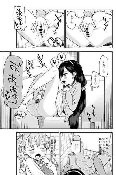 Jii Fukushuu Nhentai Hentai Doujinshi And Manga