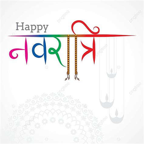 Illustration Of Happy Navratri Greeting Stock Vector Garba Illustration