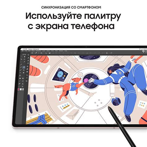 Планшет Samsung Galaxy Tab S8 124 8128gb Lte Pink Gold Sm X806 в