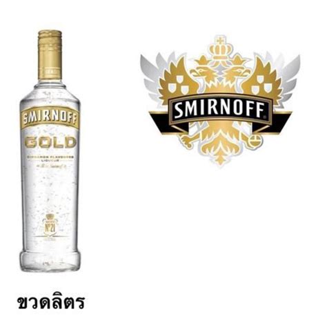 Smirnoff Gold L Liquidth