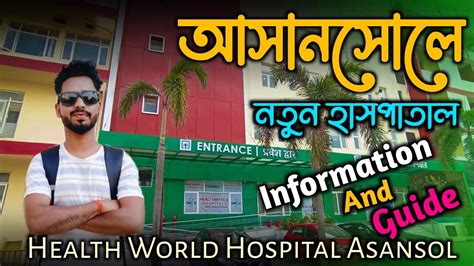 Health World Hospital Health World Hospital Asansol