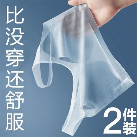 Ultra Thin Traceless Nude Underwear Women S Large Chest Is Small Without Steel Ring Anti Sagging