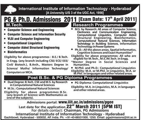 AP STATE EXAMS: IIIT HYDERABAD ADMISSION NOTIFICATION 