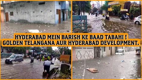 HYDERABAD MEIN BARISH KE BAAD TABAHI KA EK MANZAR GOLDEN TELANGANA