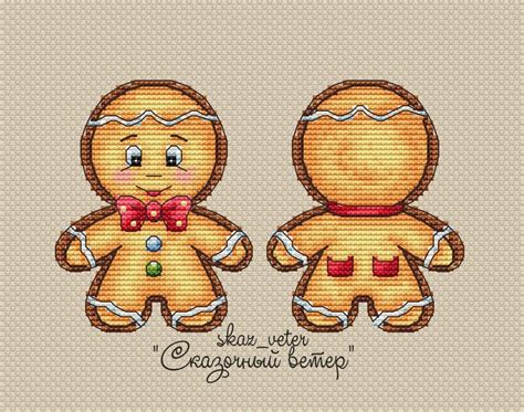 Gingerbread Man Cross Stitch Pattern Code Fw Fairytale Wind Buy