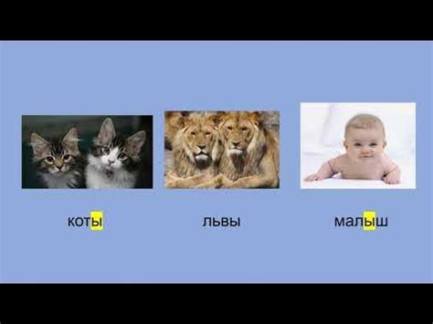 Russian Yery Русский язык Ы - YouTube