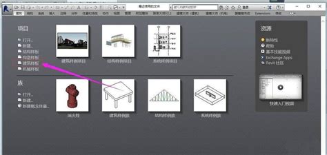 Bim软件教程：revit建筑墙体如何设置bim圈品茗bim官方服务平台bimvip