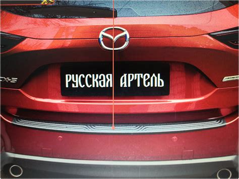 Металл хром накладка на передний бампер мазда сх 5 2019 г — купить по ...