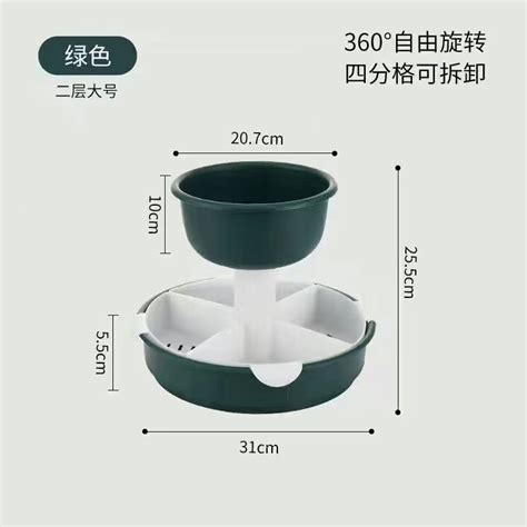 Steamboat Food Organiser Degree Spin Hot Pot Storage Organizer Shopee Singapore