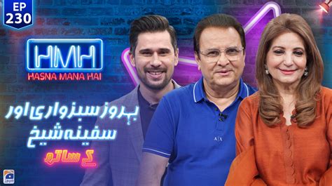 Hasna Mana Hai Tabish Hashmi Geo News Th July Tv Shows