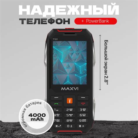 Мобильный телефон Maxvi mxv_t101_rd, красный, черный - купить по ...