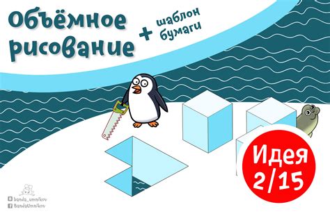Банда умников - Марафон новогодних затей: идея №2 из 15 🎄...